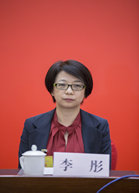 李彤同志簡歷