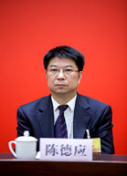 陳德應(yīng)同志簡歷