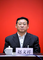 趙文祥同志簡歷