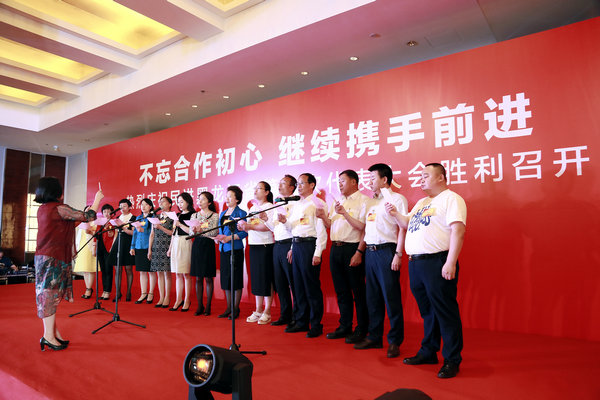 聯(lián)歡會2